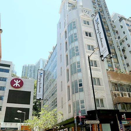Bluejay Residences Χονγκ Κονγκ Εξωτερικό φωτογραφία